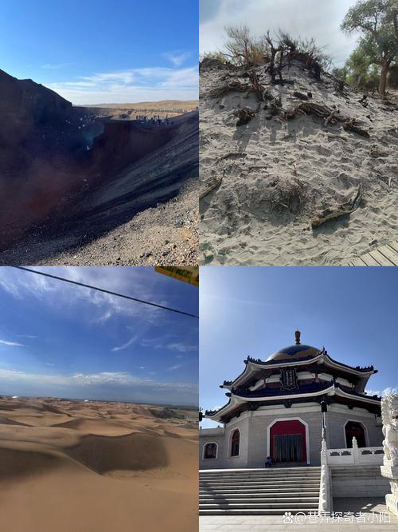 游历中国大地：一场说走就走的国内游