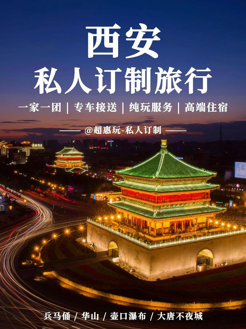 周末不打烊:周边游成为短途旅行新风尚
