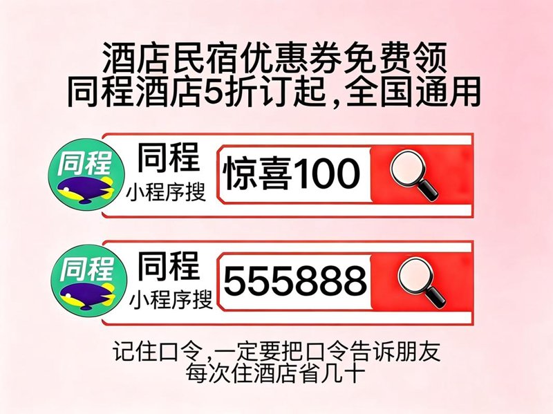 国内游热潮，如何规划一场说走就走的旅行