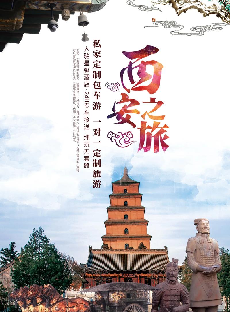 重启全球旅行：出境游风潮再起